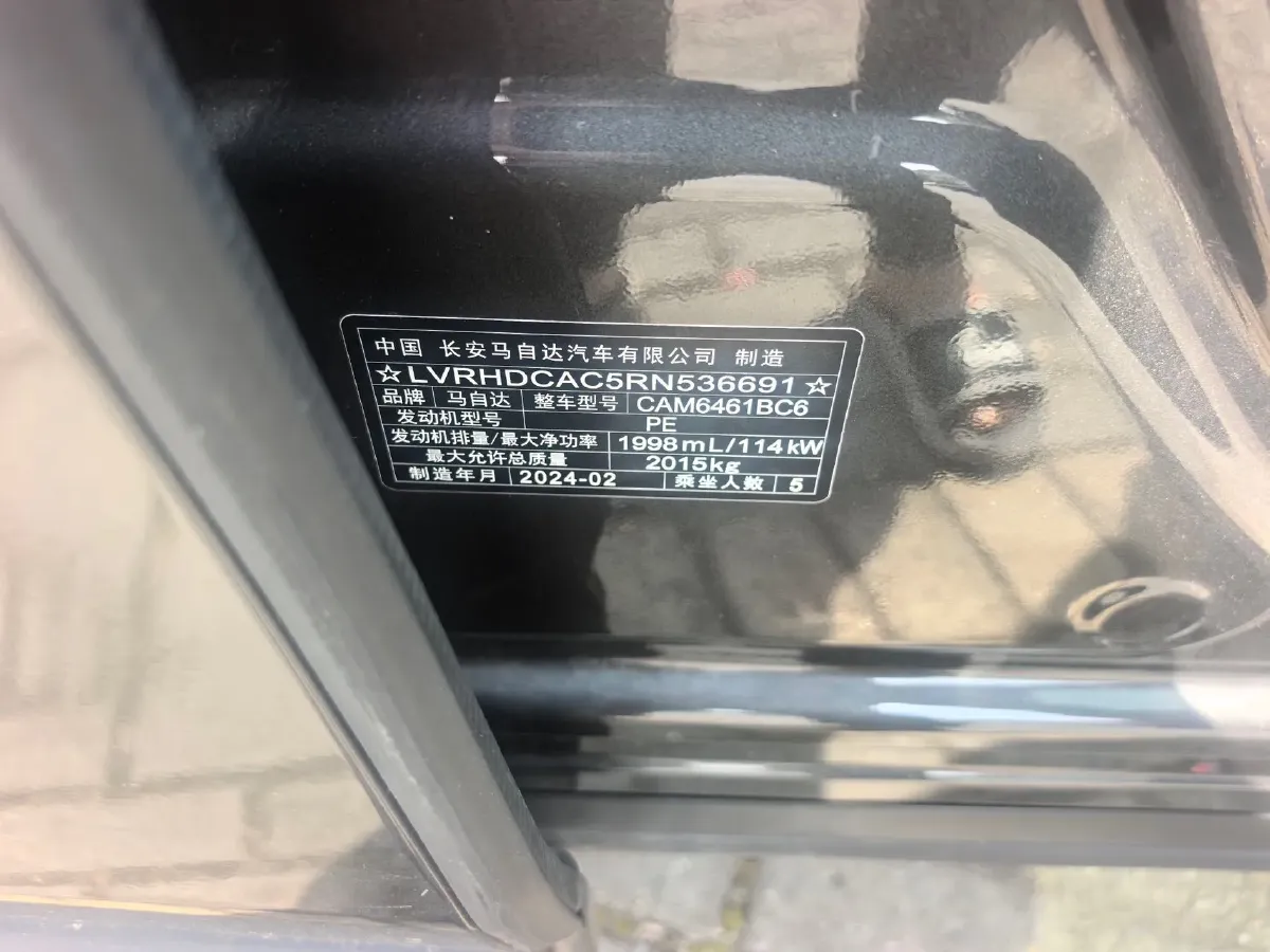 2024 Mazda CX-5 2.0L 155HP L4 6AT,autocango,china used car exporter,china ev exporter,chinese used car exporter,chinese used ev exporter
