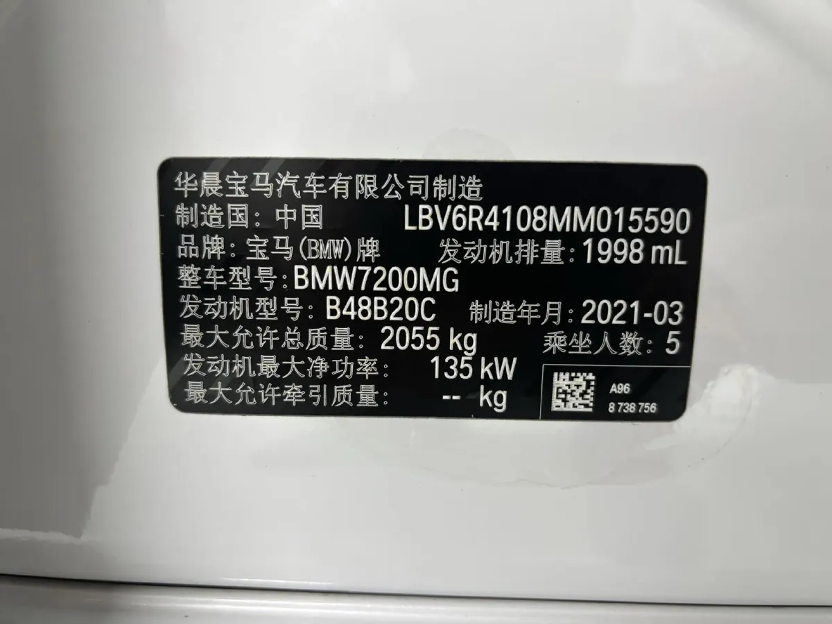 2021 BMW 3 Series 2.0T 184HP L4 8AT,autocango,china used car exporter,china ev exporter,chinese used car exporter,chinese used ev exporter