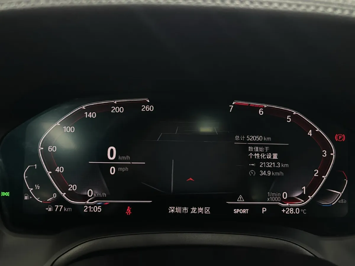 2021 BMW 3 Series 2.0T 184HP L4 8AT,autocango,china used car exporter,china ev exporter,chinese used car exporter,chinese used ev exporter