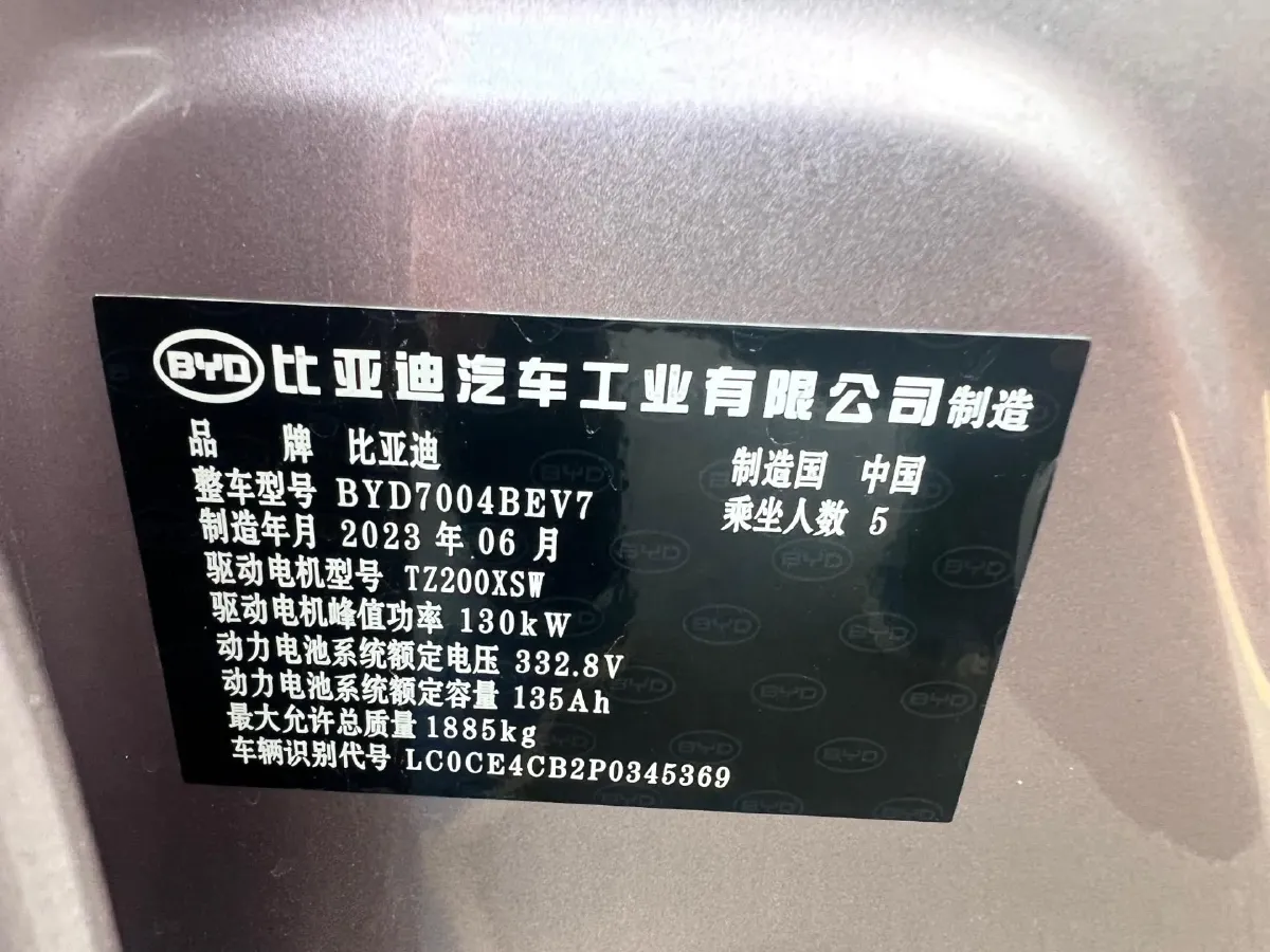 2023 BYD Dolphin BEV 44.928KWH,autocango,china used car exporter,china ev exporter,chinese used car exporter,chinese used ev exporter