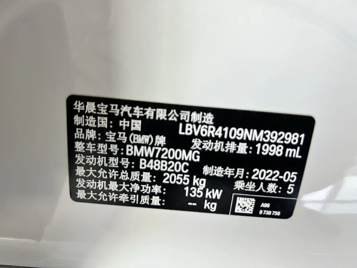 2022 BMW 3 Series 2.0T 184HP L4 8AT,autocango,china used car exporter,china ev exporter,chinese used car exporter,chinese used ev exporter