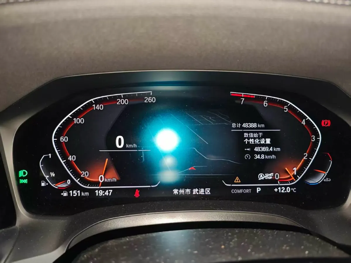 2022 BMW 3 Series 2.0T 184HP L4 8AT,autocango,china used car exporter,china ev exporter,chinese used car exporter,chinese used ev exporter