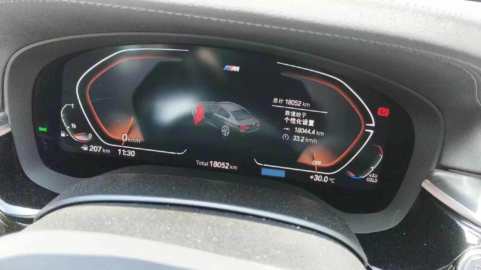 2023 BMW 5 Series 2.0T 245HP L4 8AT,autocango,china used car exporter,china ev exporter,chinese used car exporter,chinese used ev exporter