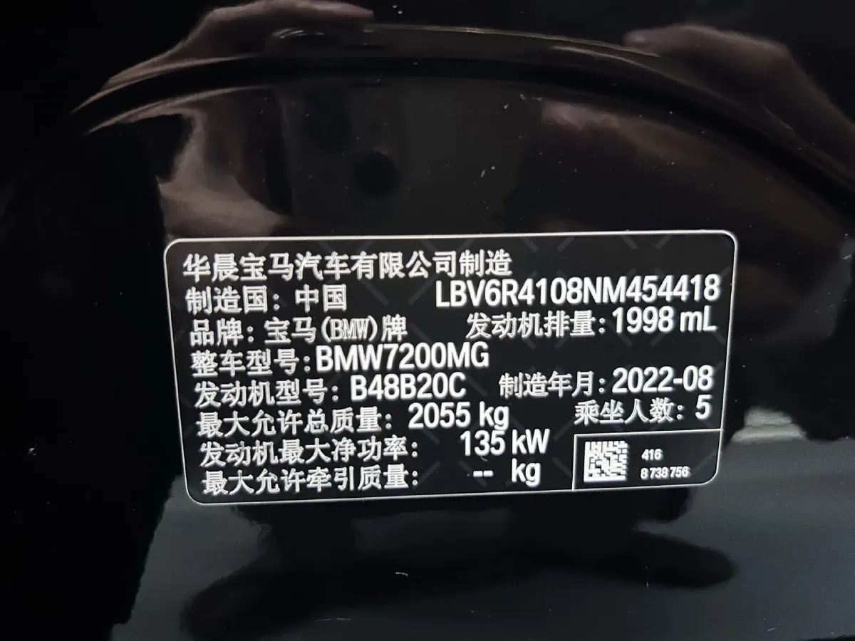 2022 BMW 3 Series 2.0T 184HP L4 8AT,autocango,china used car exporter,china ev exporter,chinese used car exporter,chinese used ev exporter