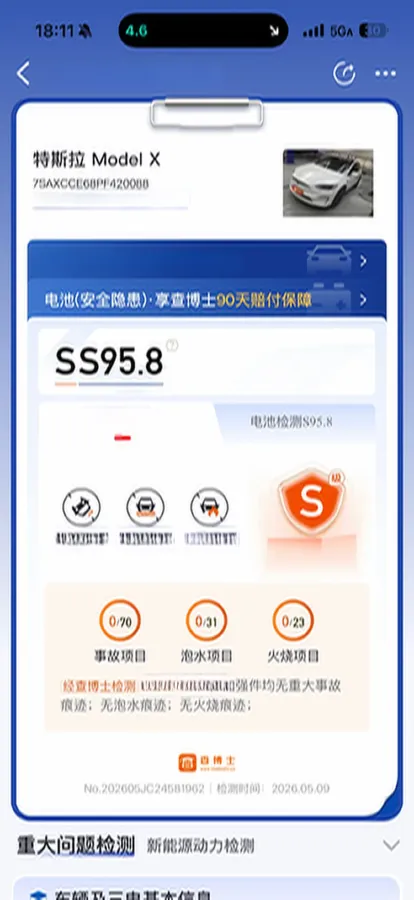 2023 Tesla Model X BEV 100KWH,autocango,china used car exporter,china ev exporter,chinese used car exporter,chinese used ev exporter