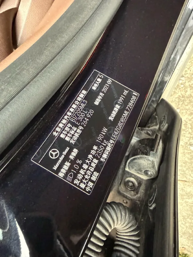2021 Mercedes-Benz E Class 2.0T 258HP L4 9AT,autocango,china used car exporter,china ev exporter,chinese used car exporter,chinese used ev exporter