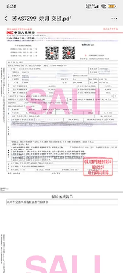 2022 BMW 3 Series 2.0T 184HP L4 8AT,autocango,china used car exporter,china ev exporter,chinese used car exporter,chinese used ev exporter