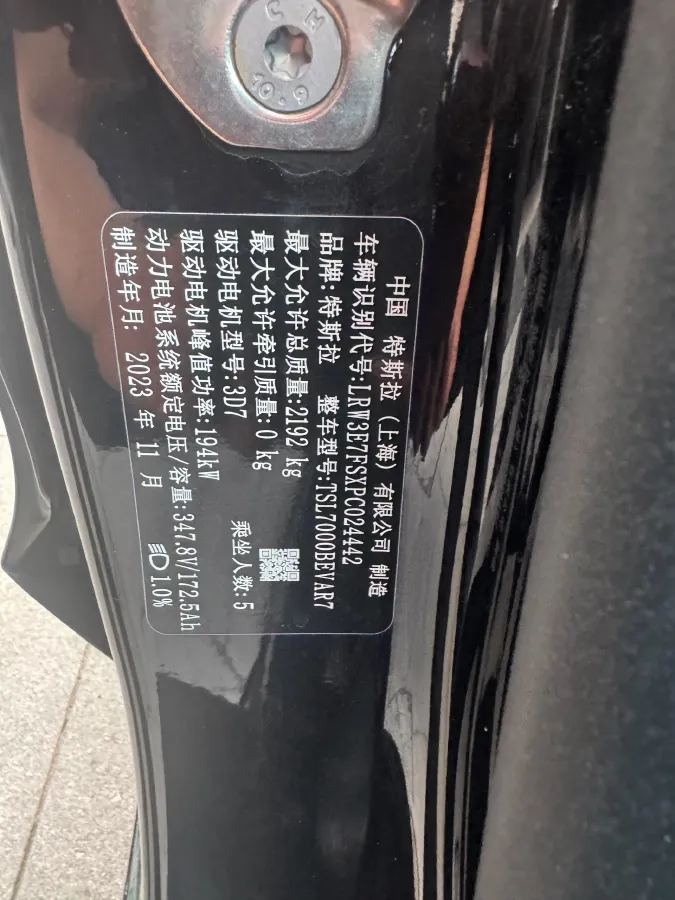 2023 HYPTEC GT BEV 80KWH,autocango,china used car exporter,china ev exporter,chinese used car exporter,chinese used ev exporter