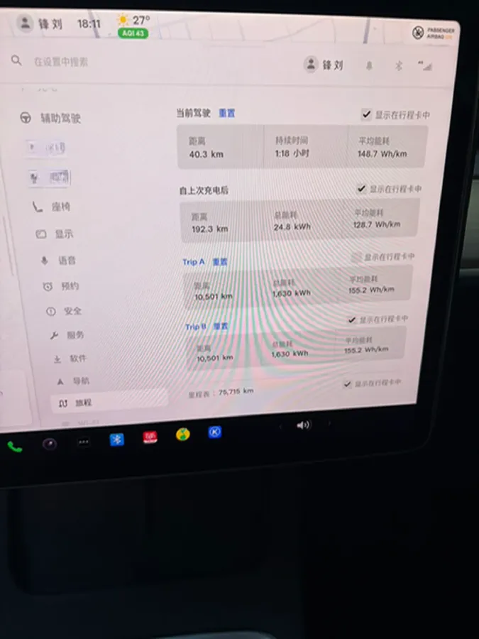 2022 Tesla Model Y BEV 60KWH,autocango,china used car exporter,china ev exporter,chinese used car exporter,chinese used ev exporter