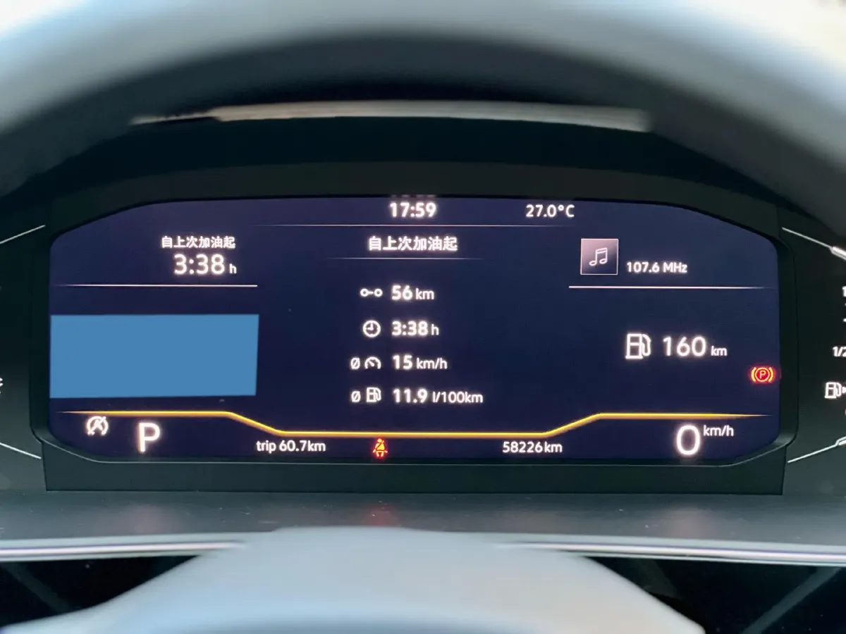 2023 Volkswagen Passat 2.0T 186HP L4 7DCT,autocango,china used car exporter,china ev exporter,chinese used car exporter,chinese used ev exporter