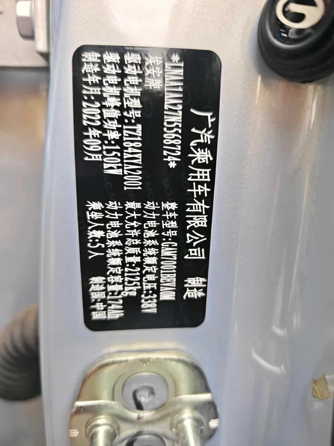 2022 LYNK&CO 02 2.0T 190HP L4 7DCT,autocango,china used car exporter,china ev exporter,chinese used car exporter,chinese used ev exporter