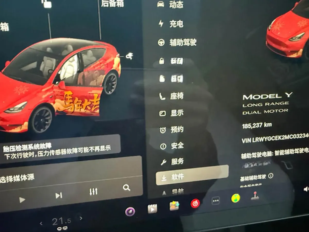 2021 Tesla Model Y BEV 76.8KWH,autocango,china used car exporter,china ev exporter,chinese used car exporter,chinese used ev exporter