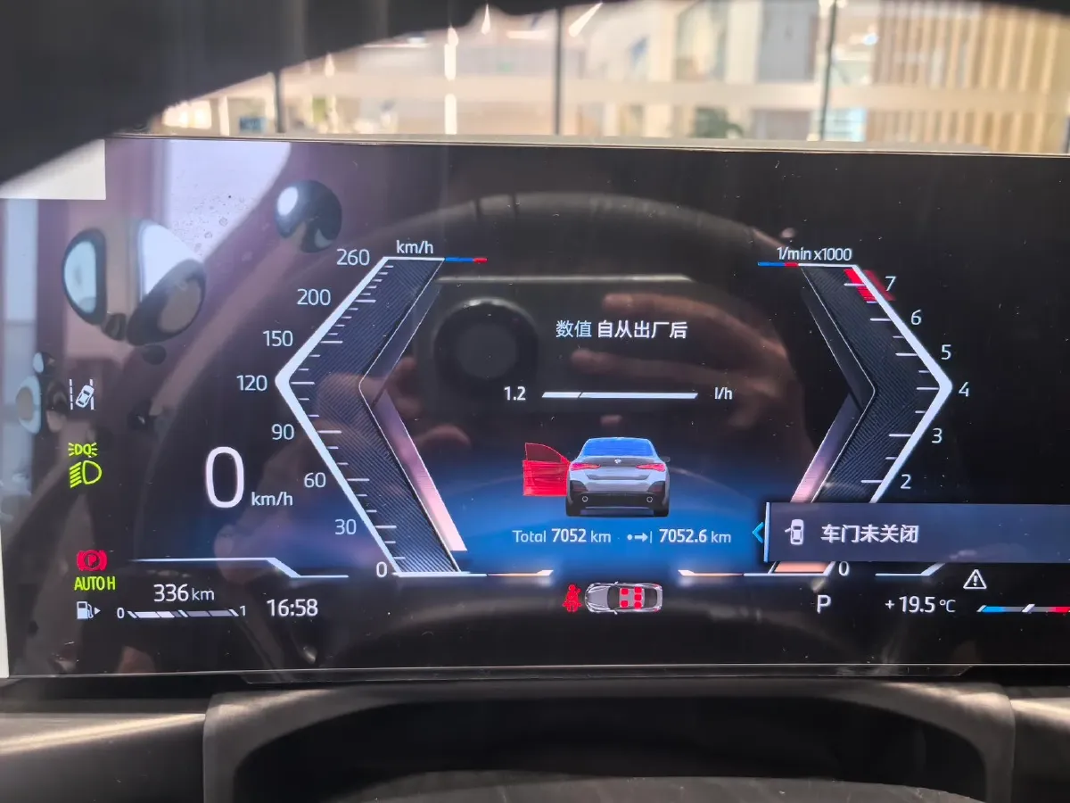 2024 BMW 4 Series 2.0T 184HP L4 8AT,autocango,china used car exporter,china ev exporter,chinese used car exporter,chinese used ev exporter