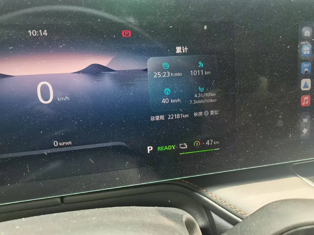 2023 Roewe RX5 1.5T 188HP L4 AMT PHEV 12.3KWH,autocango,china used car exporter,china ev exporter,chinese used car exporter,chinese used ev exporter