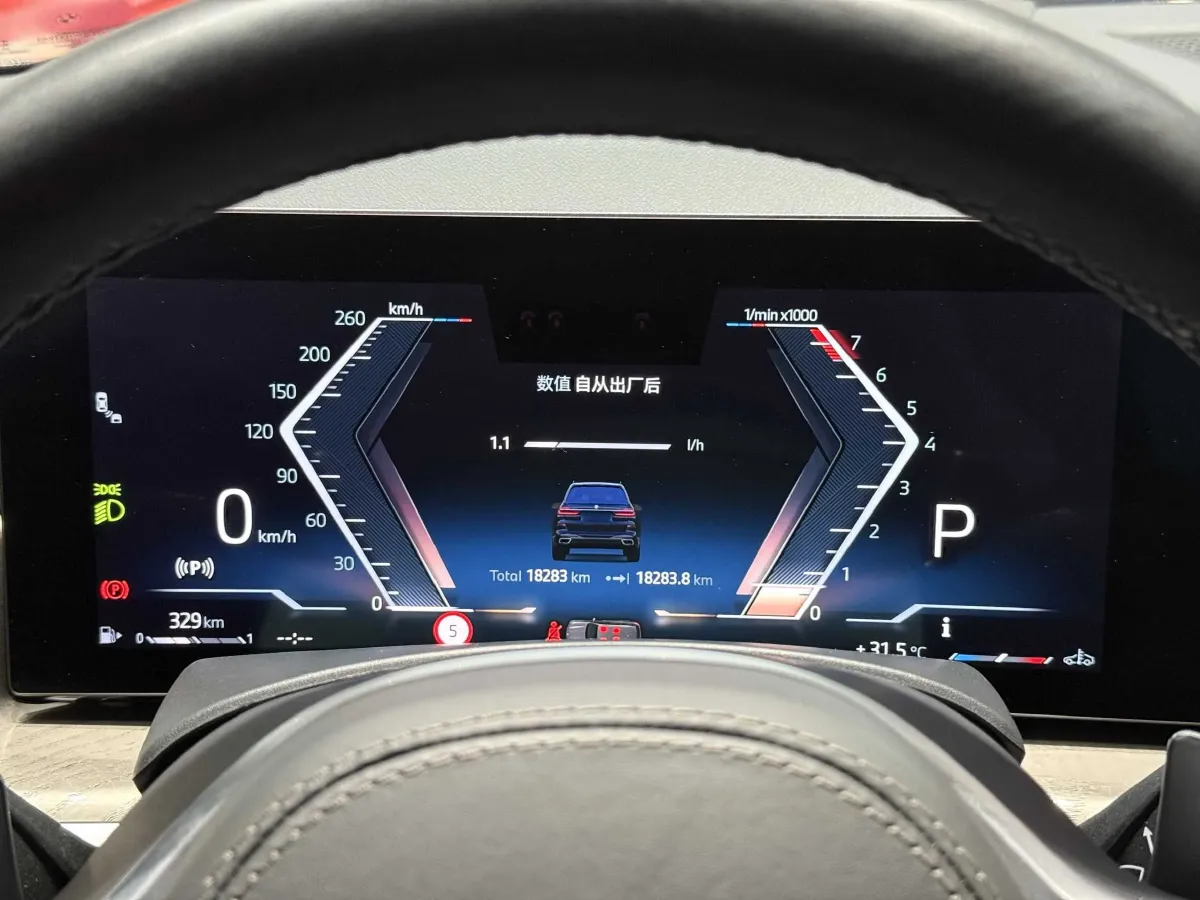 2024 BMW X7 3.0T 381HP L6 8AT,autocango,china used car exporter,china ev exporter,chinese used car exporter,chinese used ev exporter