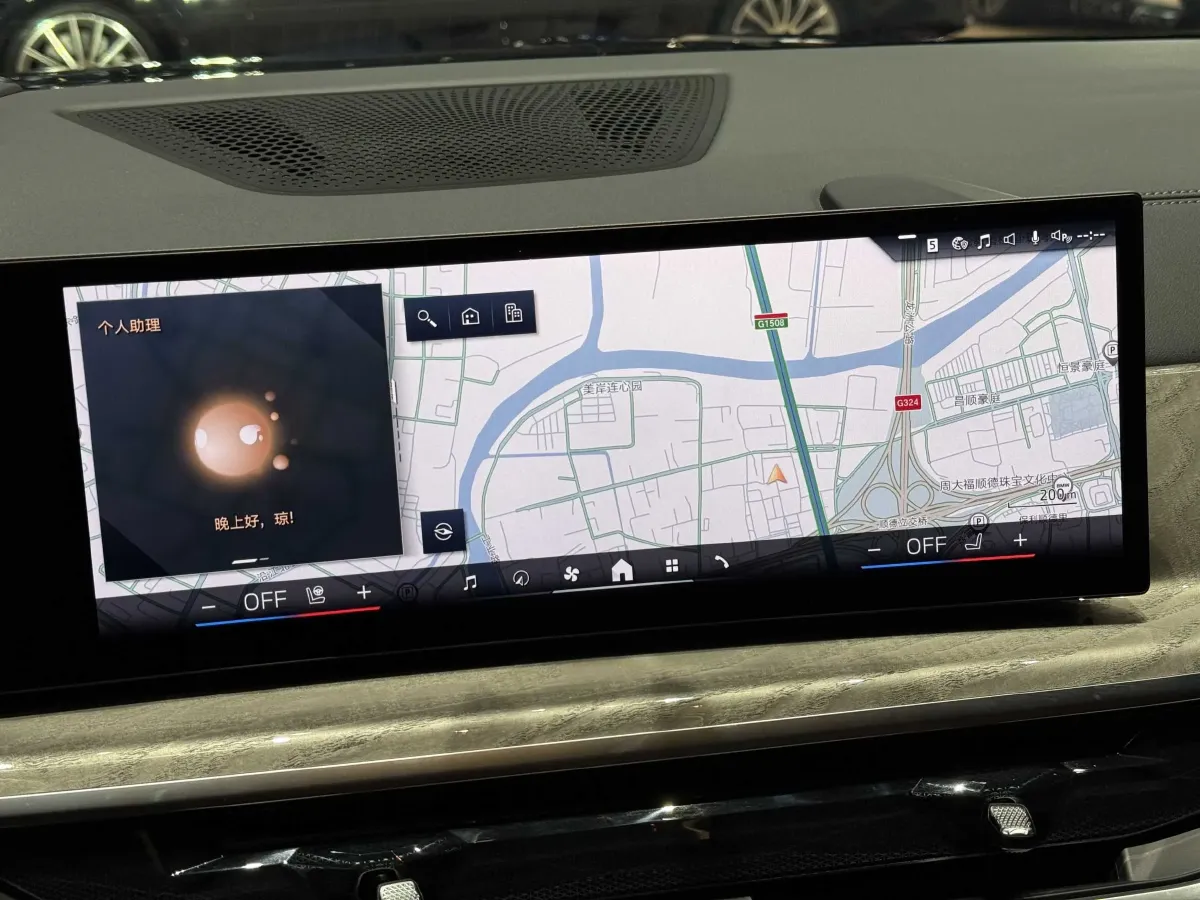 2024 BMW X7 3.0T 381HP L6 8AT,autocango,china used car exporter,china ev exporter,chinese used car exporter,chinese used ev exporter