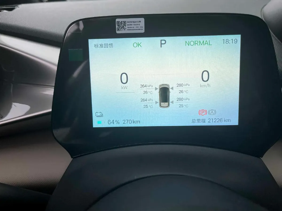 2025 BYD Dolphin BEV 44.928KWH,autocango,china used car exporter,china ev exporter,chinese used car exporter,chinese used ev exporter