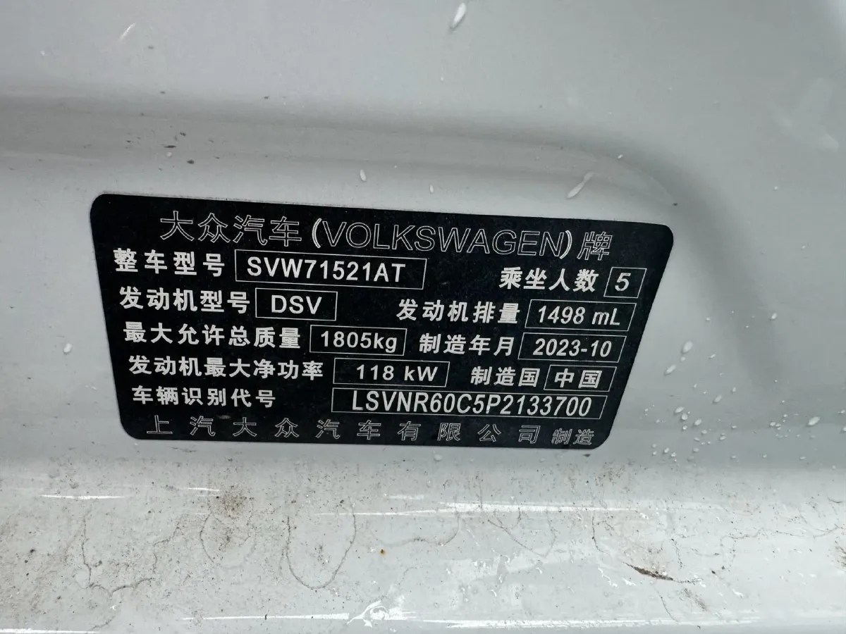 2024 Volkswagen Lavida 1.5T 160HP L4 7DCT,autocango,china used car exporter,china ev exporter,chinese used car exporter,chinese used ev exporter