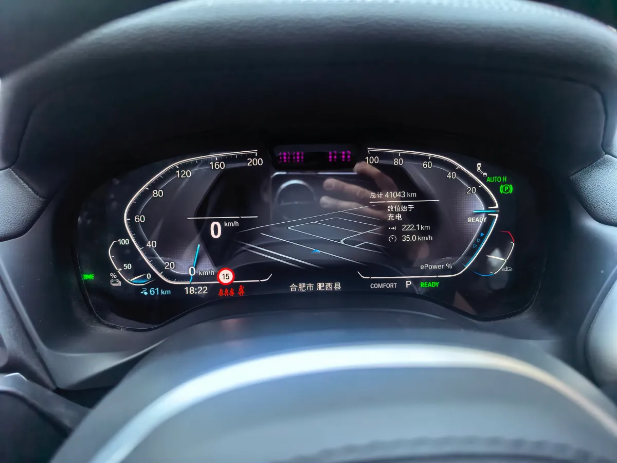 2022 BMW iX3 BEV 80KWH,autocango,china used car exporter,china ev exporter,chinese used car exporter,chinese used ev exporter