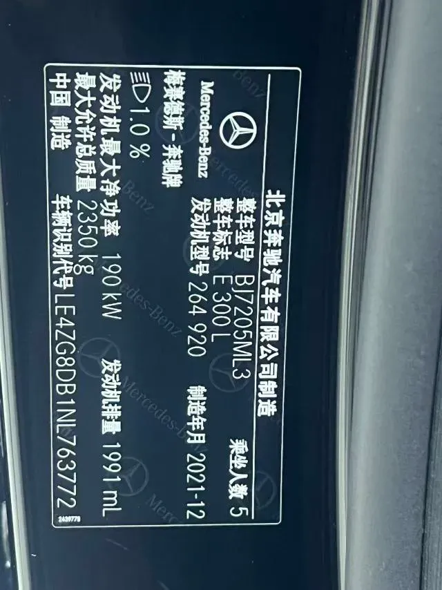 2022 Mercedes-Benz GLC Class 2.0T 258HP L4 9AT,autocango,china used car exporter,china ev exporter,chinese used car exporter,chinese used ev exporter