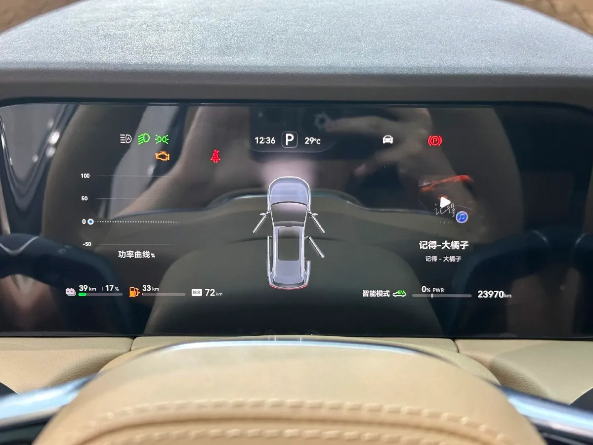 2024 AITO AITO M7 1.5T 152HP L4 REEV 40KWH,autocango,china used car exporter,china ev exporter,chinese used car exporter,chinese used ev exporter