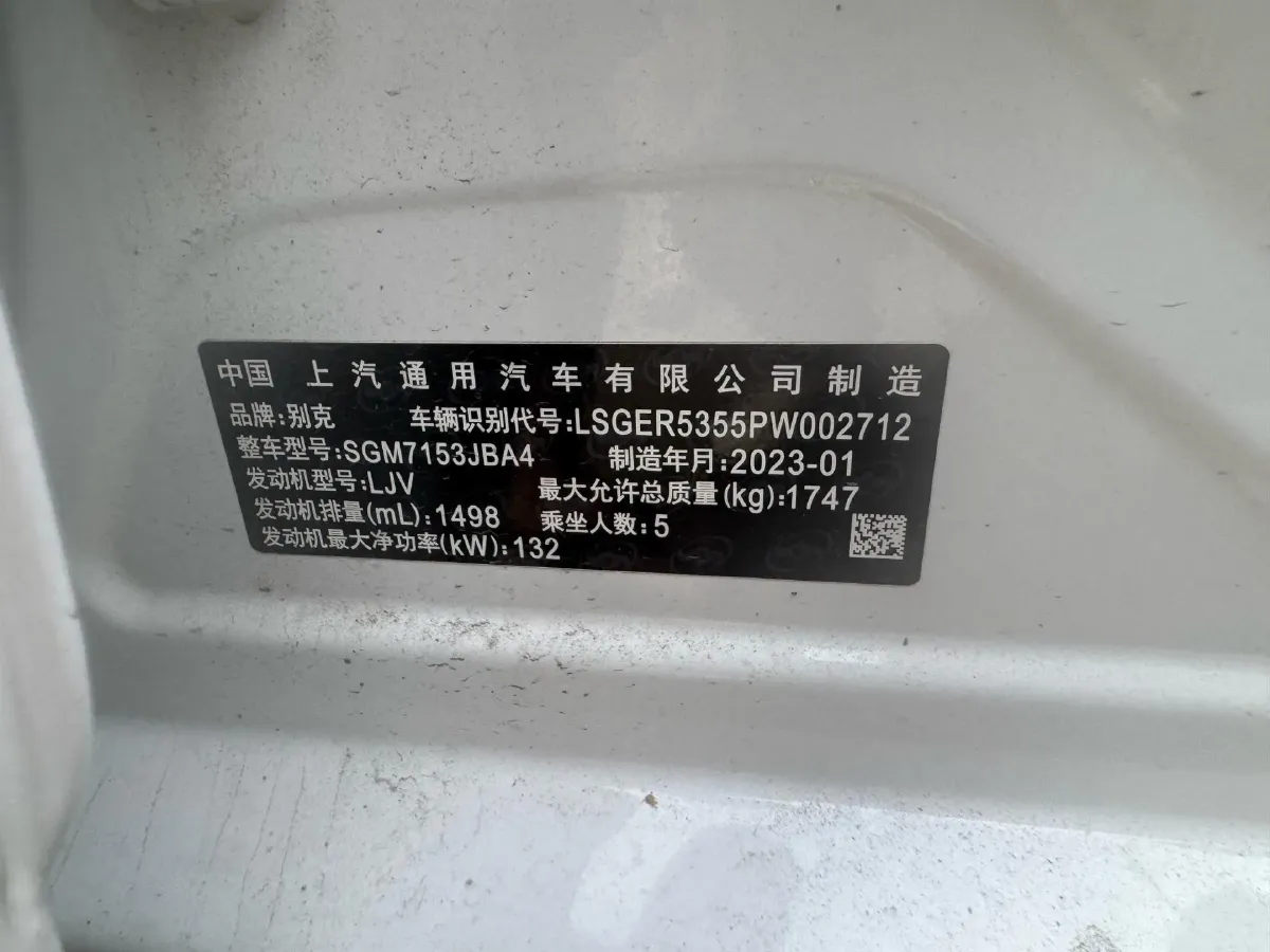 2022 Buick Verano 1.5T 184HP L4 CVT,autocango,china used car exporter,china ev exporter,chinese used car exporter,chinese used ev exporter