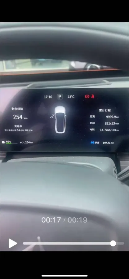2025 DongFeng eπ eπ007 BEV,autocango,china used car exporter,china ev exporter,chinese used car exporter,chinese used ev exporter