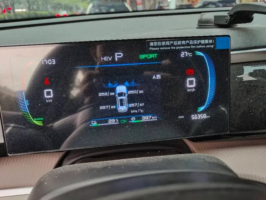 2024 BYD Song Pro 1.5L 110HP L4 E-CVT PHEV 12.9KWH,autocango,china used car exporter,china ev exporter,chinese used car exporter,chinese used ev exporter