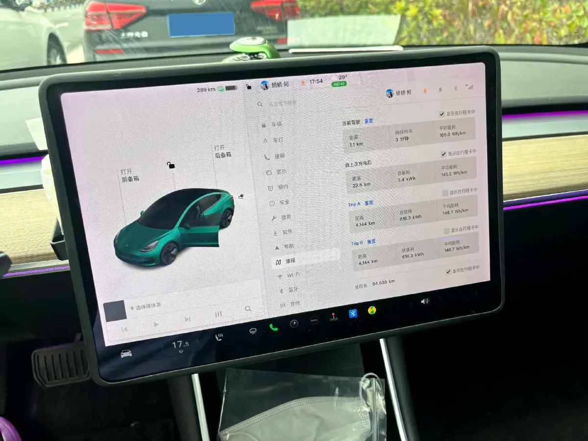 2020 Tesla Model 3 BEV 52KWH,autocango,china used car exporter,china ev exporter,chinese used car exporter,chinese used ev exporter