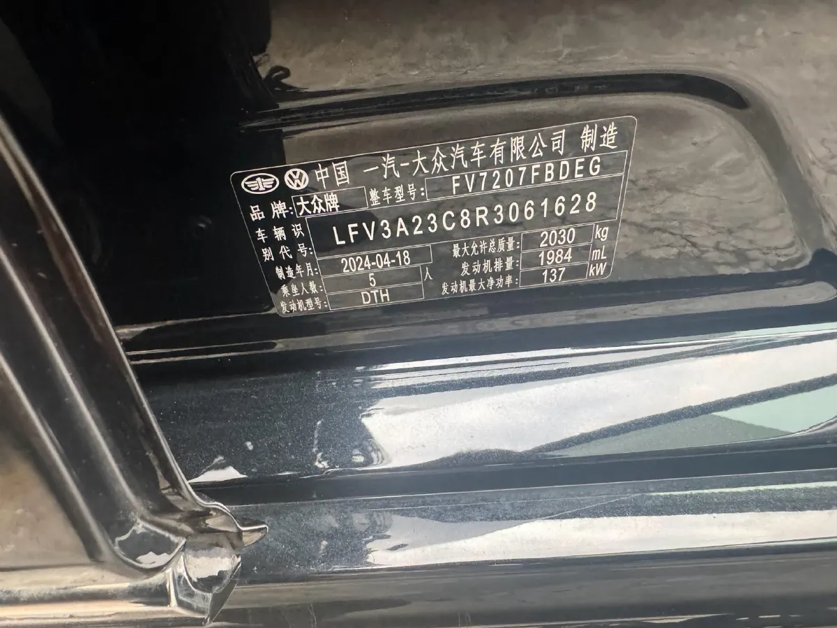 2023 Volkswagen Magotan 2.0T 186HP L4 7DCT,autocango,china used car exporter,china ev exporter,chinese used car exporter,chinese used ev exporter