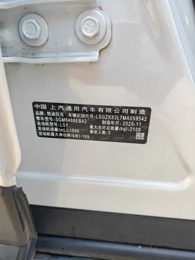 2021 Cadillac XT4 2.0T 237HP L4 9AT,autocango,china used car exporter,china ev exporter,chinese used car exporter,chinese used ev exporter
