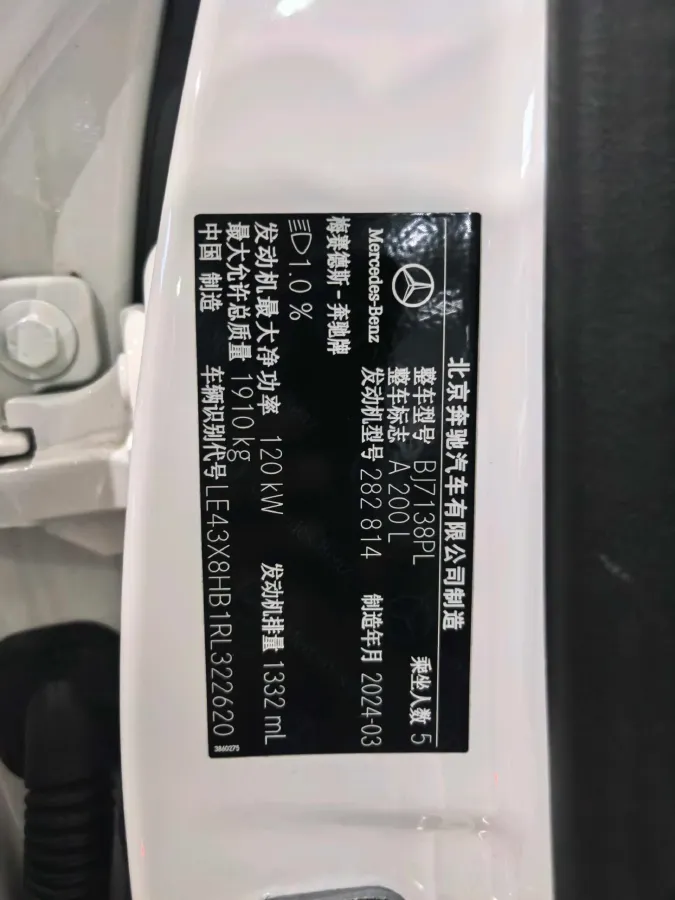 2024 Mercedes-Benz A Class 1.3T 163HP L4 7DCT,autocango,china used car exporter,china ev exporter,chinese used car exporter,chinese used ev exporter