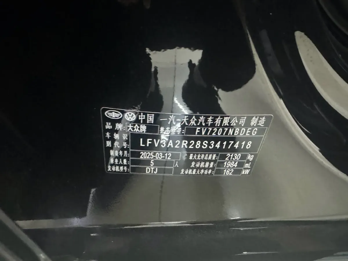 2024 Volkswagen Magotan 2.0T 220HP L4 7DCT,autocango,china used car exporter,china ev exporter,chinese used car exporter,chinese used ev exporter