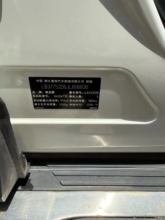 2017 Foton Sauvana 2.0T 218HP L4 6AT,autocango,china used car exporter,china ev exporter,chinese used car exporter,chinese used ev exporter