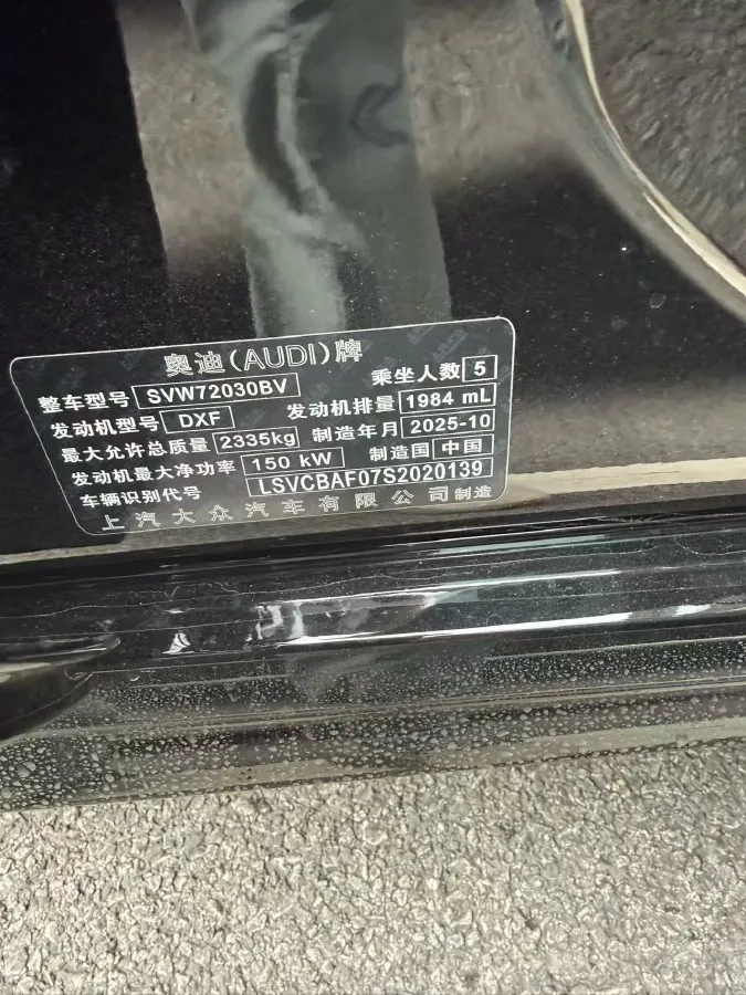 2026 Audi A5L Sportback 2.0T 204HP L4 7DCT,autocango,china used car exporter,china ev exporter,chinese used car exporter,chinese used ev exporter