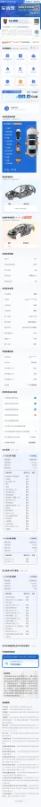 2020 Roewe i5 1.5L 120HP L4 CVT,autocango,china used car exporter,china ev exporter,chinese used car exporter,chinese used ev exporter