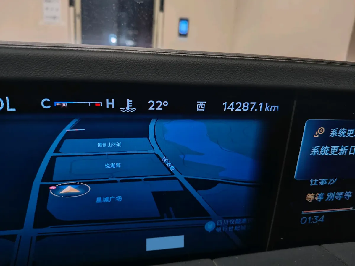 2023 Lincoln Nautilus 2.0T 261HP L4 8AT,autocango,china used car exporter,china ev exporter,chinese used car exporter,chinese used ev exporter