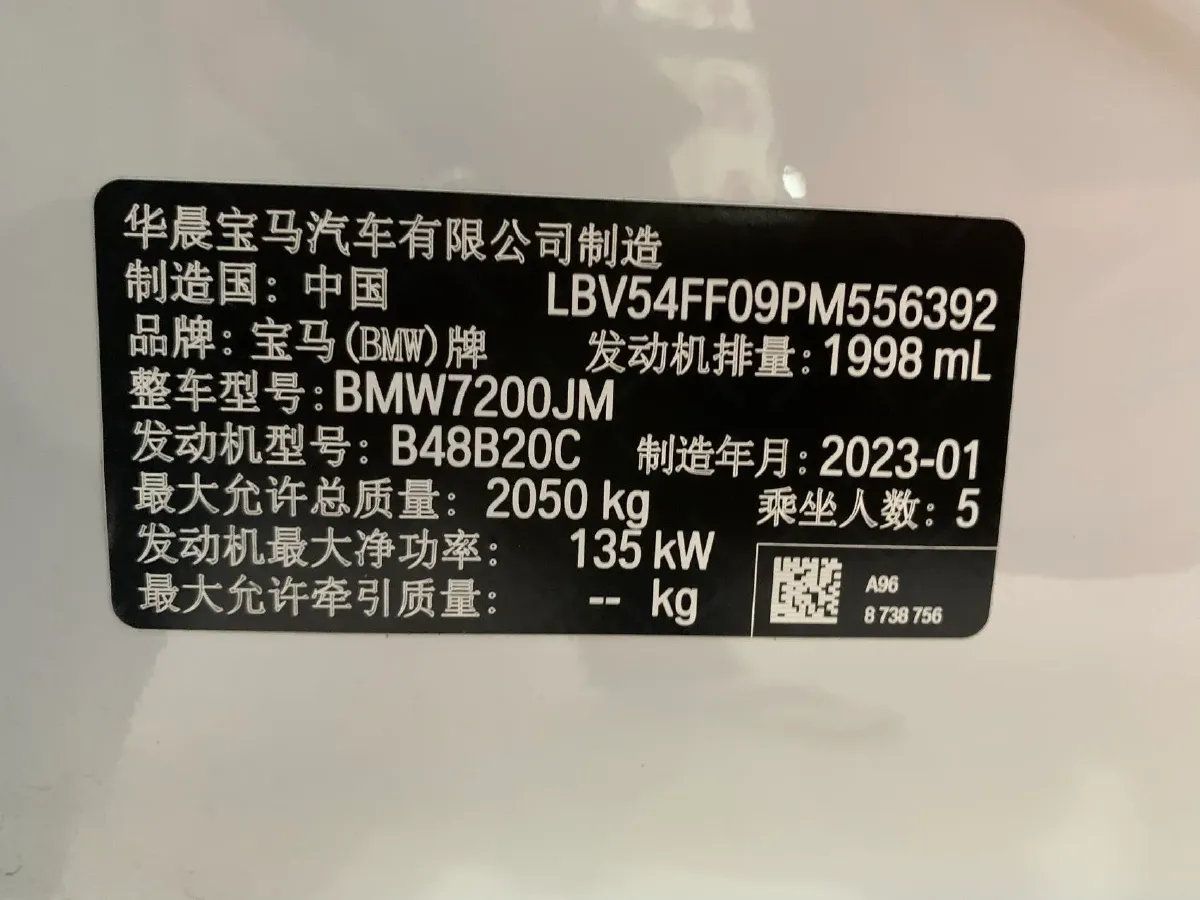 2023 BMW 3 Series 2.0T 184HP L4 8AT,autocango,china used car exporter,china ev exporter,chinese used car exporter,chinese used ev exporter