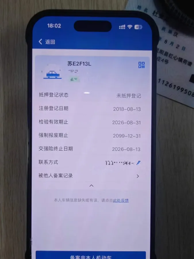 2017 Hyundai Mistra 1.8L 143HP L4 6AT,autocango,china used car exporter,china ev exporter,chinese used car exporter,chinese used ev exporter