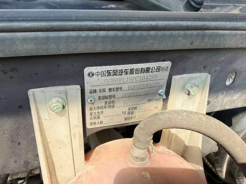 2023 DongFeng DFAC YuFeng 2.0T 136HP L4 7DCT,autocango,china used car exporter,china ev exporter,chinese used car exporter,chinese used ev exporter