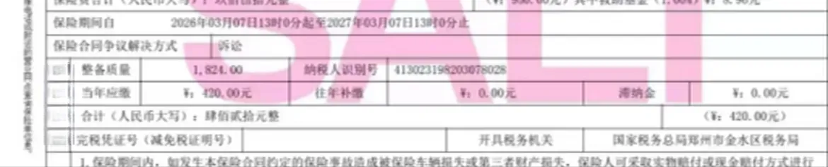2024 Volvo S90 2.0T 250HP L4 8AT,autocango,china used car exporter,china ev exporter,chinese used car exporter,chinese used ev exporter