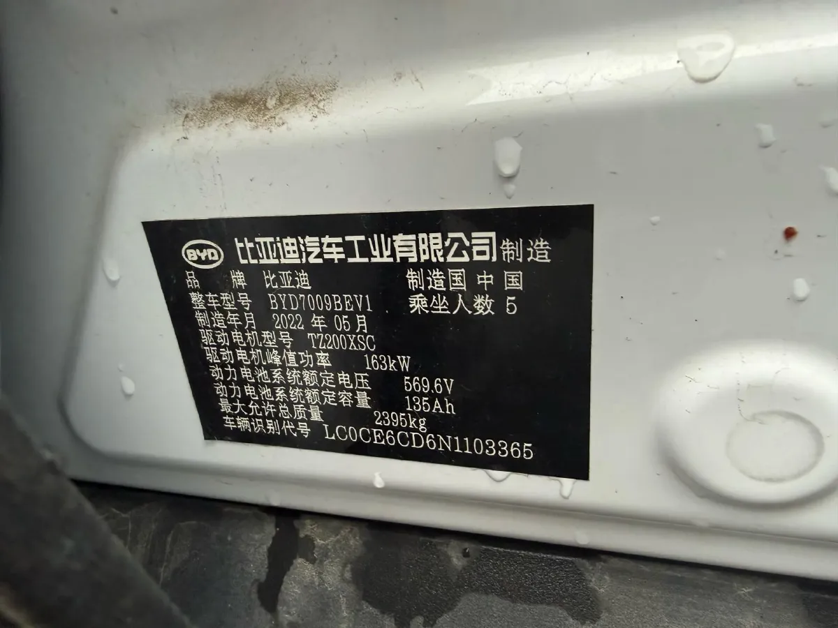 2020 Honda Breeze 2.0L 146HP L4 E-CVT Hybrid,autocango,china used car exporter,china ev exporter,chinese used car exporter,chinese used ev exporter