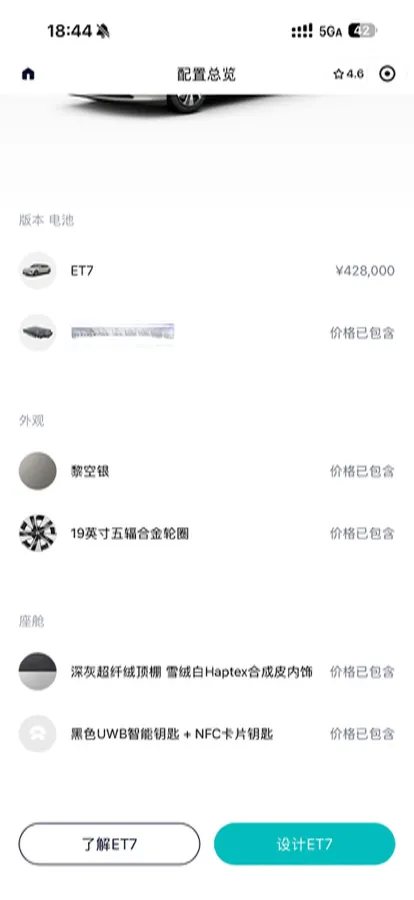 2021 Volkswagen Bora 1.5L 113HP L4 6AT,autocango,china used car exporter,china ev exporter,chinese used car exporter,chinese used ev exporter