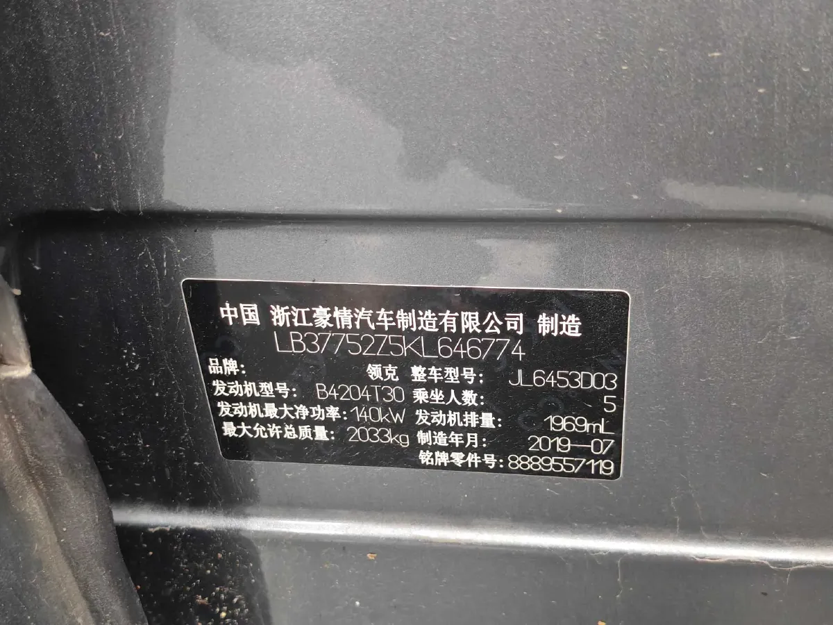 2019 Beijing BJ40 2.0T 218HP L4 6AT,autocango,china used car exporter,china ev exporter,chinese used car exporter,chinese used ev exporter