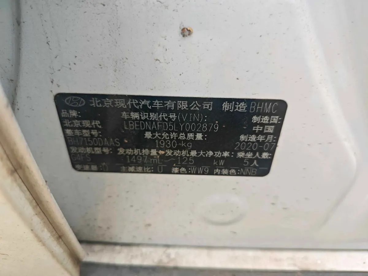 2020 Hyundai Sonata 1.5T 170HP L4 7DCT,autocango,china used car exporter,china ev exporter,chinese used car exporter,chinese used ev exporter