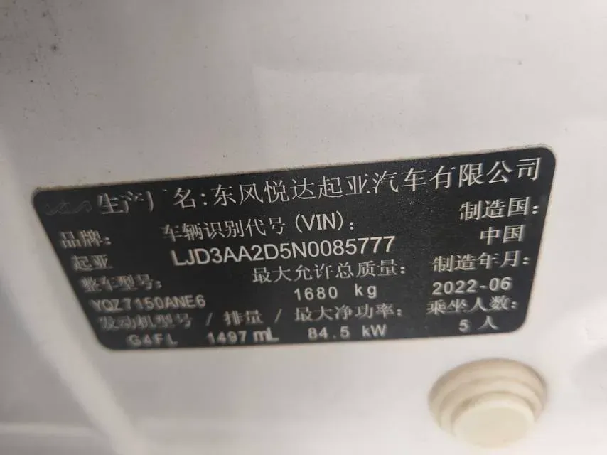 2021 Kia K3 1.5L 115HP L4 CVT,autocango,china used car exporter,china ev exporter,chinese used car exporter,chinese used ev exporter