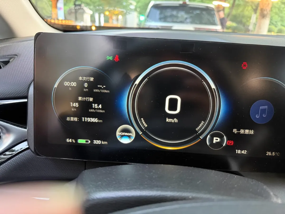 2021 Aion S Plus BEV 69.9KWH,autocango,china used car exporter,china ev exporter,chinese used car exporter,chinese used ev exporter