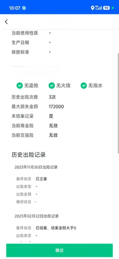 2021 Jeep Wrangler 2.0T 266HP L4 8AT,autocango,china used car exporter,china ev exporter,chinese used car exporter,chinese used ev exporter