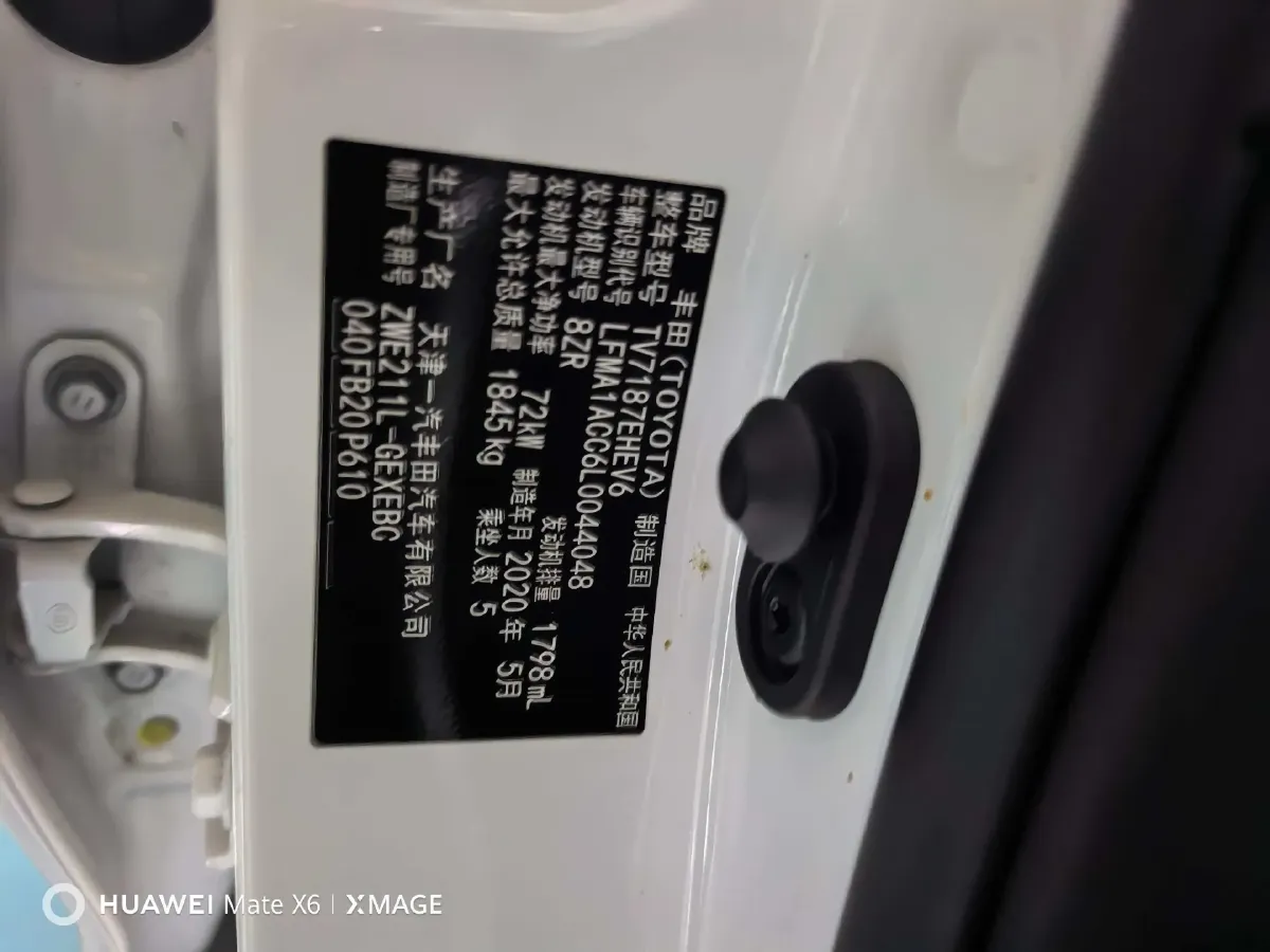 2019 Toyota Corolla 1.8L 98HP L4 E-CVT Hybrid,autocango,china used car exporter,china ev exporter,chinese used car exporter,chinese used ev exporter