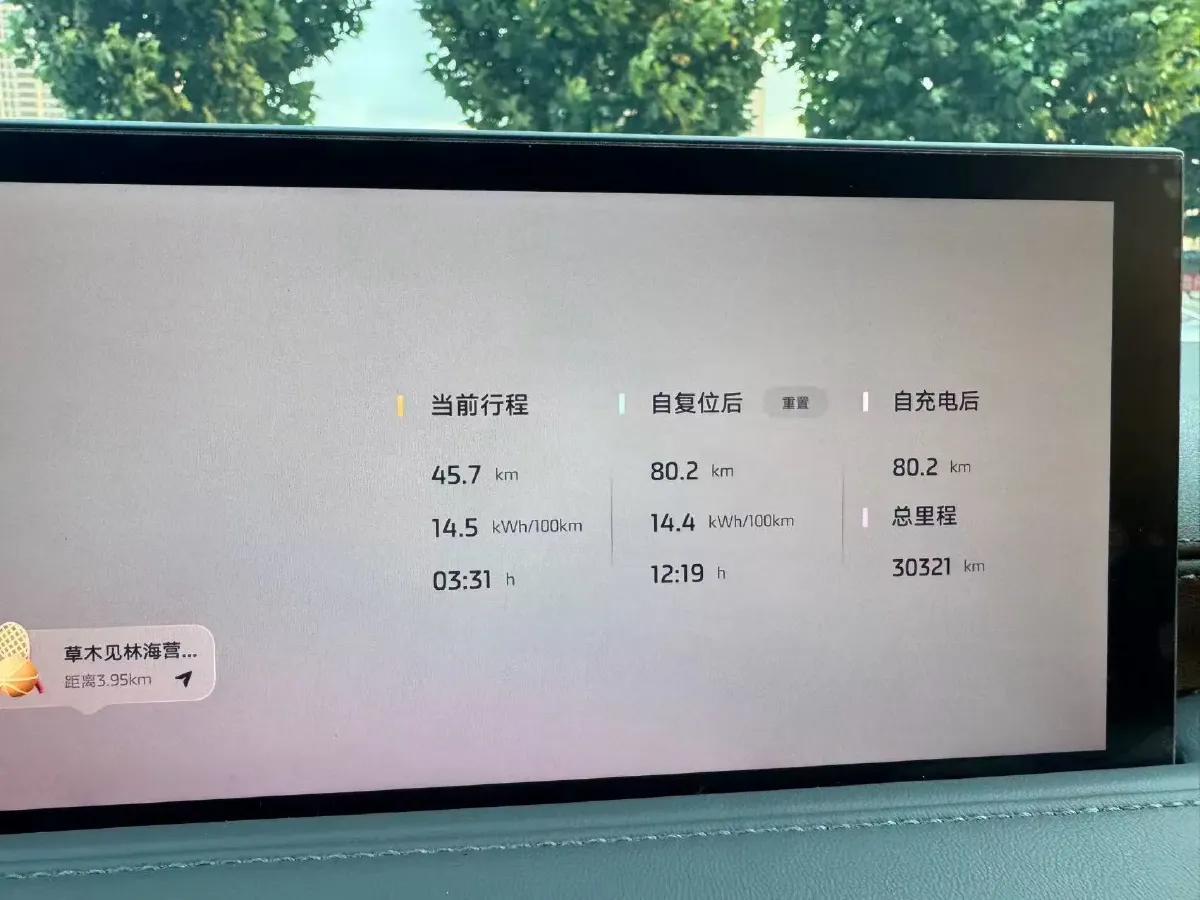 2025 IM LS6 BEV 83KWH,autocango,china used car exporter,china ev exporter,chinese used car exporter,chinese used ev exporter